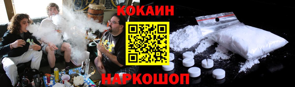 COCAIN 98% Зима