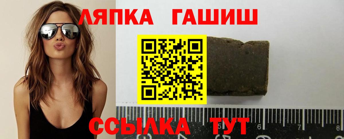 Гашиш индика сатива  Гашиш  ГАШИШ Cannabis  Зима  Вход с VPN 