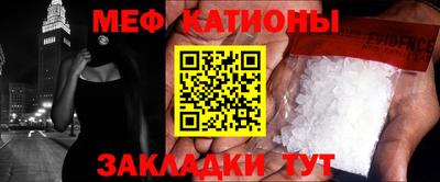 альфа пвп Бердск