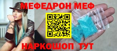 альфа пвп Бердск