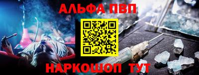 каннабис Белореченск