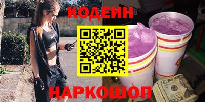 ALPHA-PVP Белорецк