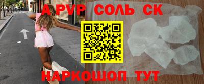 каннабис Белореченск