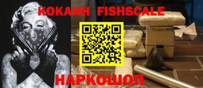 каннабис Белореченск
