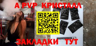 каннабис Белореченск