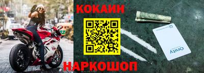 ALPHA-PVP Белорецк