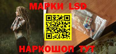 каннабис Белореченск
