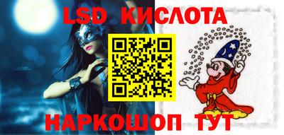 каннабис Белореченск