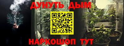 альфа пвп Бердск