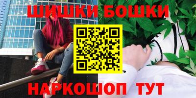 каннабис Белореченск