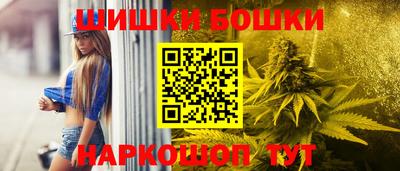 альфа пвп Бердск