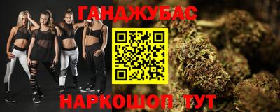 альфа пвп Бердск