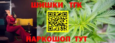 каннабис Белореченск