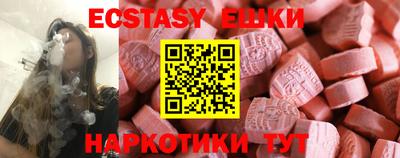 альфа пвп Бердск