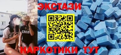 альфа пвп Бердск