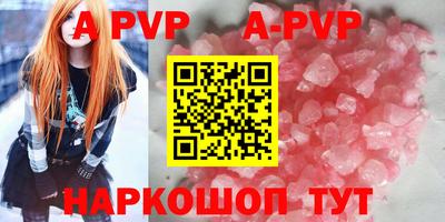 каннабис Белореченск