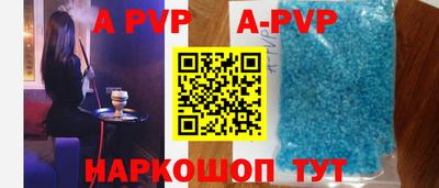 ALPHA-PVP Белорецк