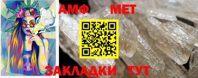 альфа пвп Бердск