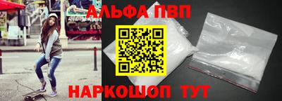 каннабис Белореченск