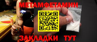 каннабис Белореченск