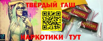 ALPHA-PVP Белорецк