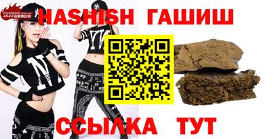 каннабис Белореченск