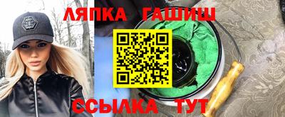 альфа пвп Бердск