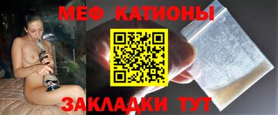 альфа пвп Бердск