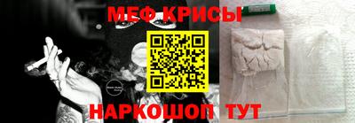 ALPHA-PVP Белорецк