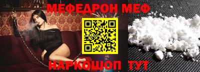 альфа пвп Бердск