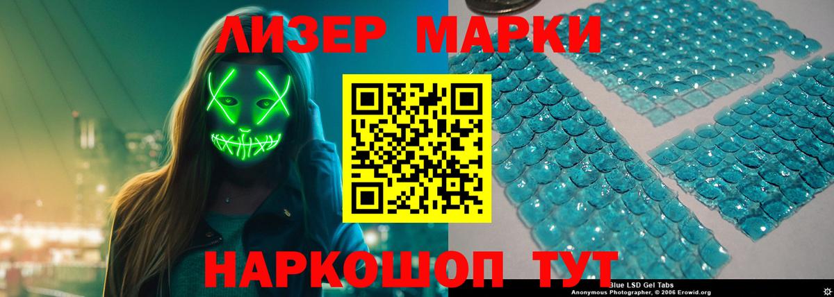 Лсд 25 экстази ecstasy  LSD-25 экстази ecstasy  LSD-25 экстази  Вход с VPN  Зима 
