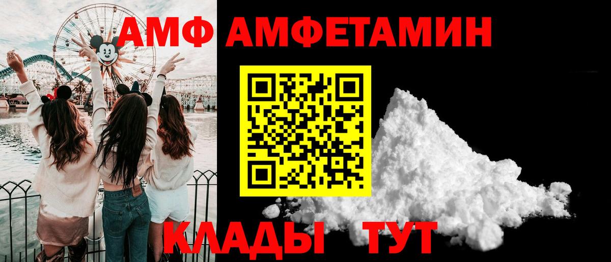 Метамфетамин винт Зима